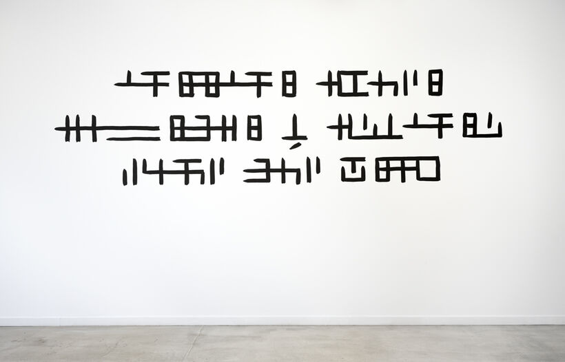 Un féminaire, frontière