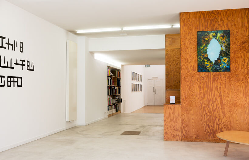 Un féminaire, frontière